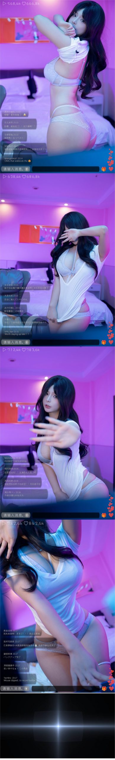 yuuhui玉汇 – 直播事故 Storyline-绅士社